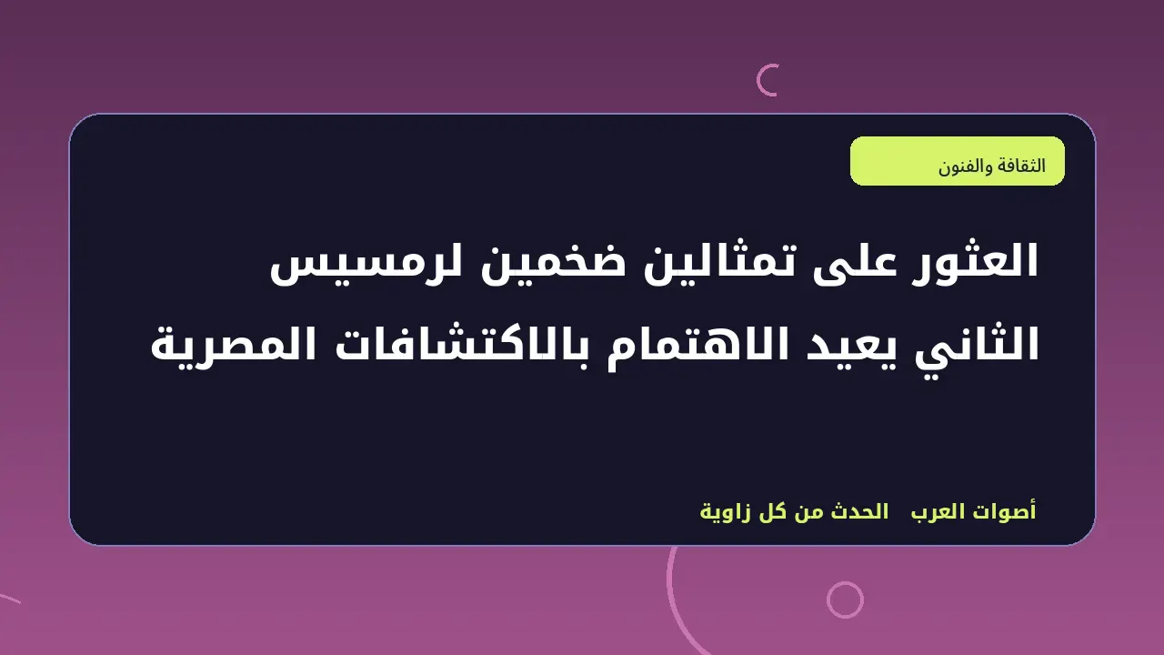 رسم تحريري توضيحي في قسم الثقافة والفنون
