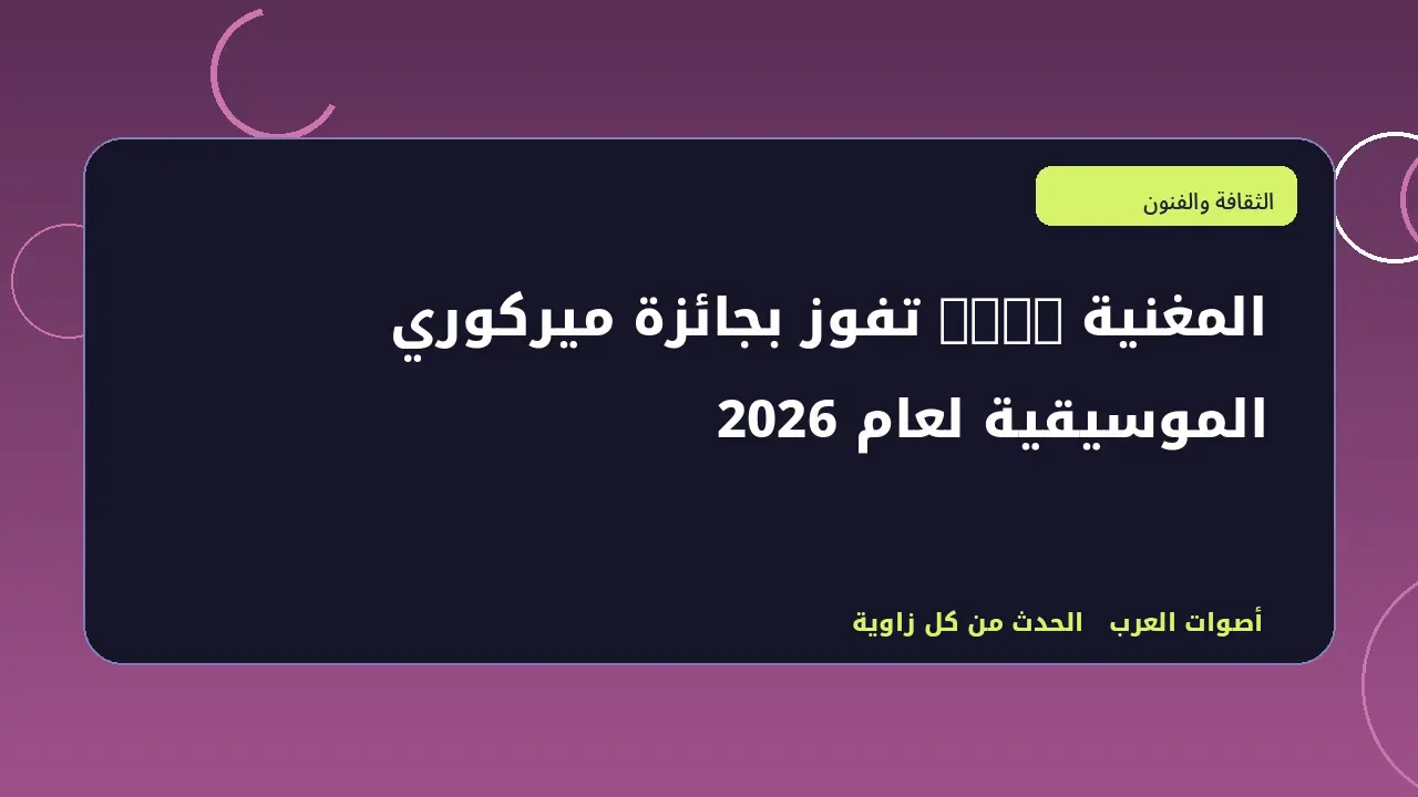 رسم تحريري توضيحي في قسم الثقافة والفنون