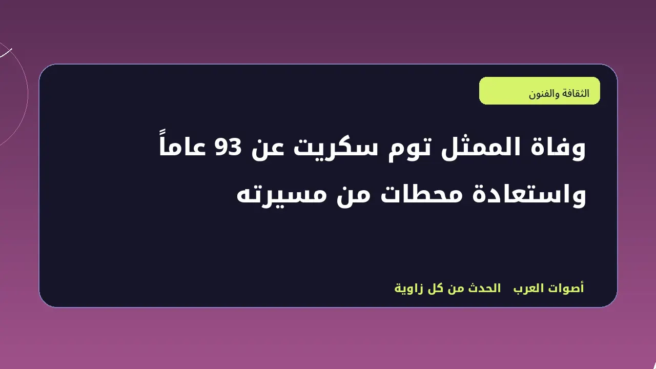 رسم تحريري توضيحي في قسم الثقافة والفنون