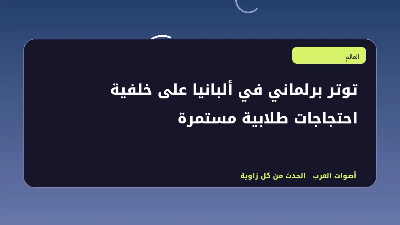 رسم تحريري توضيحي في قسم العالم